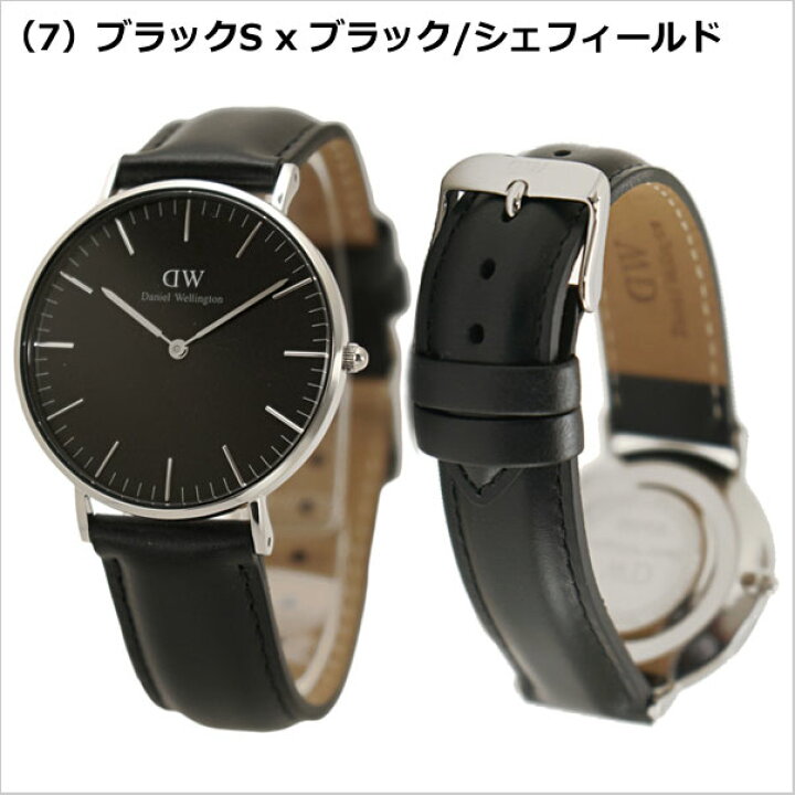 楽天市場 選べる8色 ダニエルウェリントン Daniel Wellington 腕時計 36mm 革ベルト ユニセックス メンズ レディース シェフィールド セントモーズ ブリストル Bell Field 楽天市場 選べる8色 ダニエルウェリントン Daniel Wellington 腕時計 36mm 革ベルト ユニセックス メンズ レディース シェフィールド セントモーズ ブリストル Bell Field
