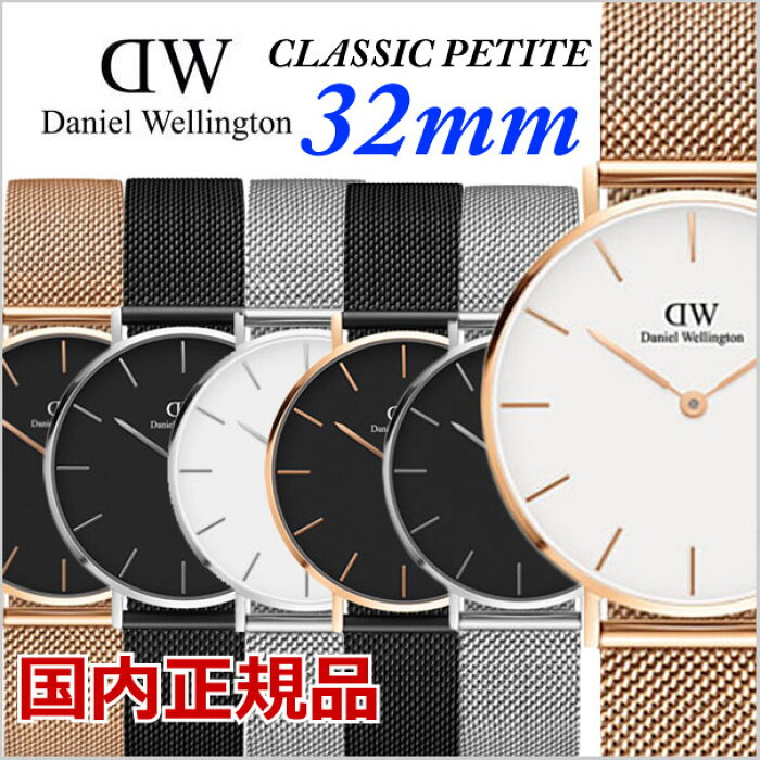 楽天市場 安心の国内正規品 クリーナープレゼント ダニエル