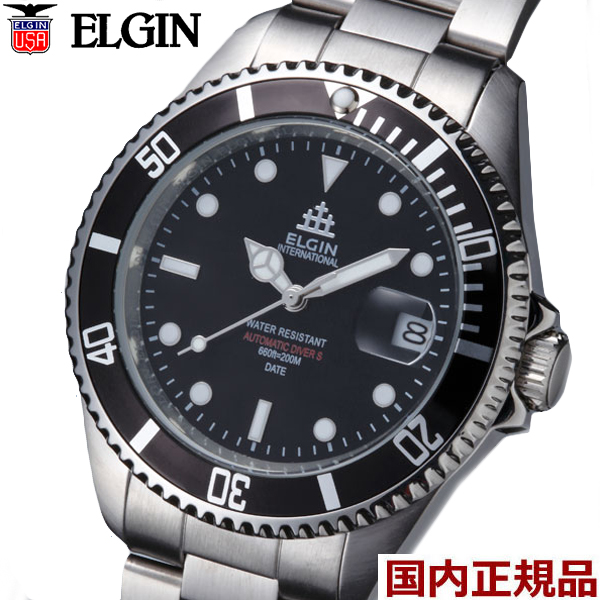 【エルジン ELGIN 】紳士用腕時計 自動巻き機械式（日本製ムーブメント）オートマチック 20気圧ダイバーズ シルバー x ブラック  FK1405S-B【送料無料】 | Bell Field