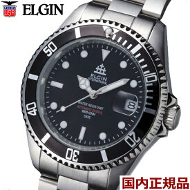 【エルジン ELGIN 】紳士用腕時計 自動巻き機械式（日本製ムーブメント）オートマチック 20気圧ダイバーズ シルバー x ブラック FK1405S-B【送料無料】