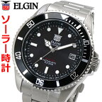 エルジン ELGIN ソーラー ダイバー腕時計 20気圧防水 太陽電池 メンズ 男性用 ブラック文字盤 エルジン FK1426S-B