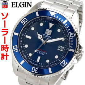 エルジン ELGIN ソーラー ダイバー腕時計 20気圧防水 太陽電池 メンズ 男性用 ブルー文字盤 エルジン FK1426S-BL