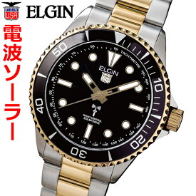 エルジン ELGIN 電波ソーラーウォッチ 腕時計 10気圧防水 太陽電池 メンズ 男性用 ブラック文字盤 コンビベルト FK1427TG-BP