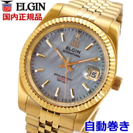 【エルジン ELGIN 】機械式腕時計（自動巻き）オートマチック ウォッチ メンズ・男性用 天然貝パール文字盤 FK1428G-CL