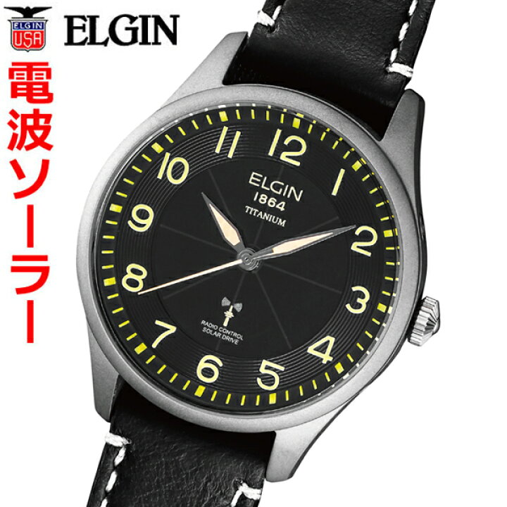 楽天市場】エルジン ELGIN INFINITY 電波ソーラーウォッチ 腕時計  