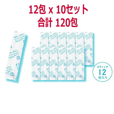 アルコール洗浄ジェルポケクリン除菌消毒ハンドジェル携帯用(2ml×12包入り)x10セット合計120包