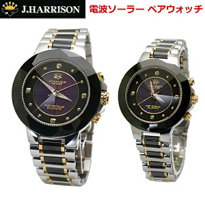 ydrsv/ԁEJ_[킹svzWn\ J.HARRISON \[[dg rv yAEHb`i2{Zbgj VR_Ch4Εt YfB[X/jpp W