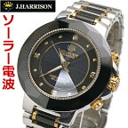 【ジョンハリソン】J.HARRISON ソーラー電波 腕時計　天然ダイヤモンド4石付 メンズ/男性用 ジョンハリソン JH-024MBB【1年保証付】