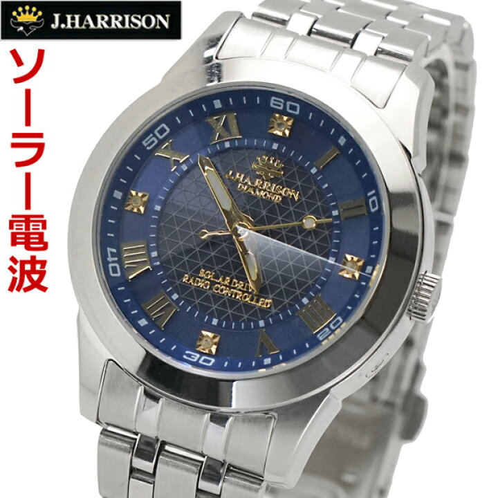 楽天市場】【電池交換不要・時間合わせ不要】ジョンハリソン J 