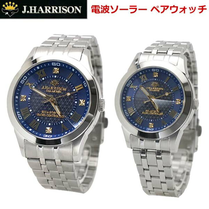 楽天市場】【電池交換不要/時間・カレンダー合わせ不要】ジョン 