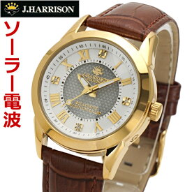 【ジョンハリソン】J.HARRISON ソーラー電波 腕時計 天然ダイヤモンド4石付 レディース/女性用 ホワイト/ブラウン 牛革ベルト JH-085LGW【1年保証付】