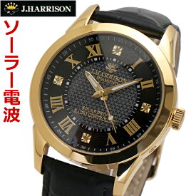 【ジョンハリソン】J.HARRISON ソーラー電波 腕時計 天然ダイヤモンド4石付 メンズ/男性用 ブラック JH-085MGB【1年保証付】