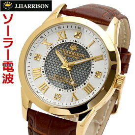【ジョンハリソン】J.HARRISON ソーラー電波 腕時計 天然ダイヤモンド4石付 メンズ/男性用 ホワイト/ブラウン JH-085MGW【1年保証付】