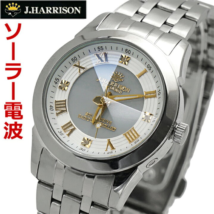 楽天市場】【ジョンハリソン】J.HARRISON ソーラー電波 腕時計 天然 