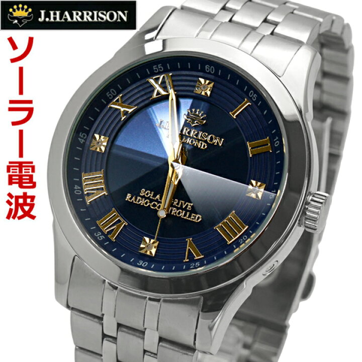 楽天市場】【ジョンハリソン】J.HARRISON ソーラー電波 腕時計 天然  