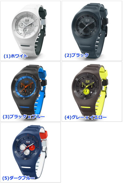 【クリーナープレゼント】【国内正規品】【アイスウォッチ】ICEWATCH腕時計ピエールルクレクロノグラフメンズ/ラージアイスウォッチICEWATCH014943014944014945014946014948
