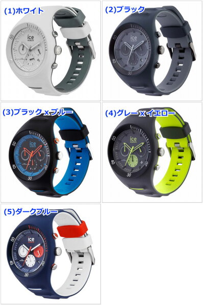 【クリーナープレゼント】【国内正規品】【アイスウォッチ】ICEWATCH腕時計ピエールルクレクロノグラフメンズ/ラージアイスウォッチICEWATCH014943014944014945014946014948