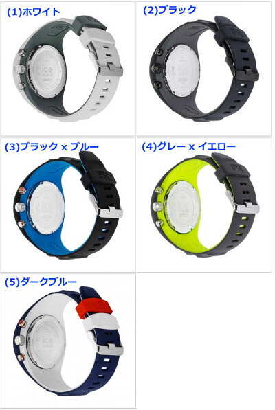 【クリーナープレゼント】【国内正規品】【アイスウォッチ】ICEWATCH腕時計ピエールルクレクロノグラフメンズ/ラージアイスウォッチICEWATCH014943014944014945014946014948