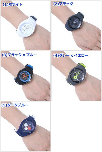 【クリーナープレゼント】【国内正規品】【アイスウォッチ】ICEWATCH腕時計ピエールルクレクロノグラフメンズ/ラージアイスウォッチICEWATCH014943014944014945014946014948