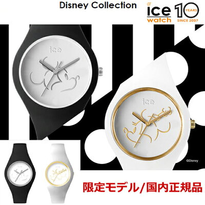 【クリーナープレゼント】【アイスウォッチ】ICEWATCH腕時計DisneyCollection"Mr.&Mrs."ディズニーコレクションミスターアンドミスミッキーマウス/ブラックミニーマウス/ホワイトミディアムユニセックス・男女兼用015220015221