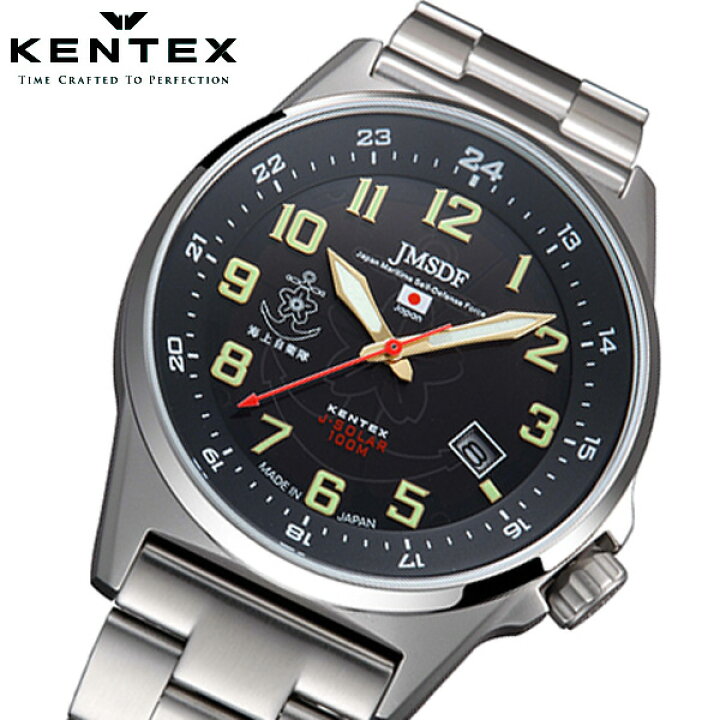 楽天市場】【クリーナープレゼント】ケンテックス KENTEX JSDFソーラー 