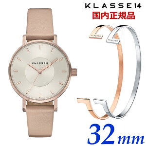 【ブレスレット&クリーナープレゼント】クラス14 KLASSE14 クラスフォーティーン Volare Champagne Beige 32mm レディース 腕時計 牛革ベルト シャンパン ベージュ WVO22CE003S【日本正規販売店】