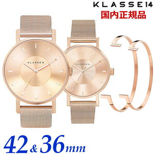 �y�N���[�i�[�v���[���g�zKLASSE14 �N���X14 �N���X�t�H�[�e�B�[�� �y�A�E�H�b�`�i2�{�Z�b�g�j VOLARE METAL with Mesh Strap 42mm �� 36mm �r���v �X�e�����X�x���g ���[�Y�S�[���h VO14RG003M VO14RG003W�y����