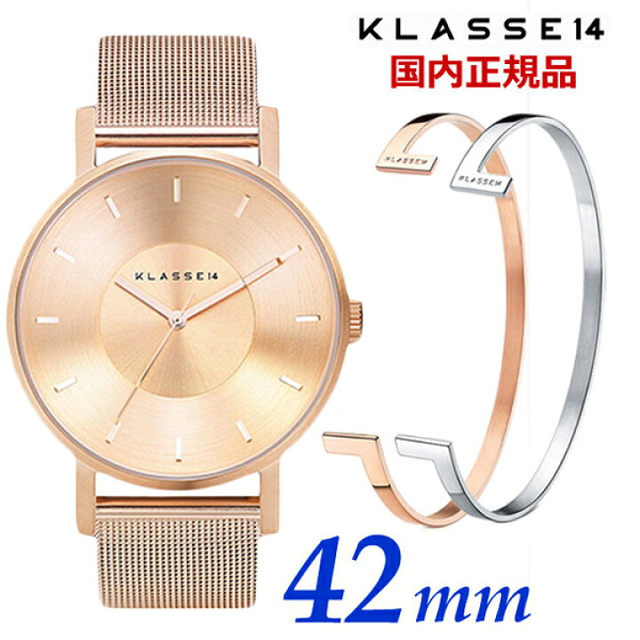 楽天市場】【ブレスレット＆クリーナープレゼント】KLASSE14 クラス14  