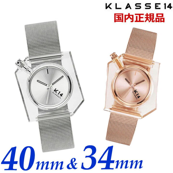 楽天市場】【クリーナープレゼント】KLASSE14 クラス14 クラス 