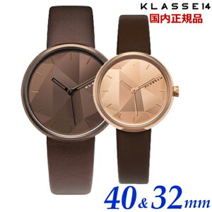 �y�N���[�i�[�v���[���g�z�N���X14 �y�A�E�H�b�`�i2�{�Z�b�g�jKLASSE14 �N���X�t�H�[�e�B�[�� Paradox Navy 40mm �� 32mm ���U�[�x���g �u���E�� WPX23VG001M WPX23RG001W�y���{���K�̔��X�z