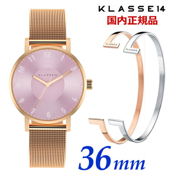 楽天市場】【ブレスレット＆クリーナープレゼント】KLASSE14 クラス14  
