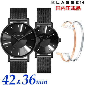 �y�u���X���b�g���N���[�i�[�v���[���g�zKLASSE14 �N���X14 �N���X�t�H�[�e�B�[�� �y�A�E�H�b�`�i2�{�Z�b�g�jVolare Dark Mirror with Mesh Strap 42mm �� 36mm �r���v �X�e�����X�x���g �u���b�N WVO21MR001M W