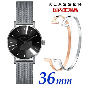 �y�u���X���b�g���N���[�i�[�v���[���g�zKLASSE14 �N���X14 �N���X�t�H�[�e�B�[�� VOLARE Silver Mirror with Mesh Strap 36mm ���f�B�[�X �r���v �X�e�����X�x���g �V���o�[�~���[ WVO21MR002W�y�������K�i�z