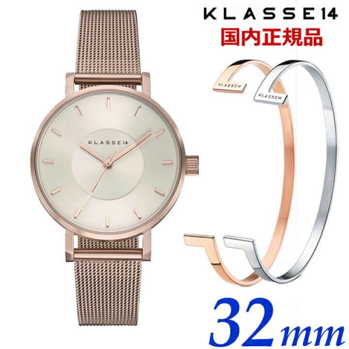 楽天市場】【ブレスレット＆クリーナープレゼント】クラス14 KLASSE14 