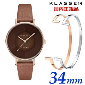 【ブレスレット＆クリーナープレゼント】KLASSE14 クラス14 クラスフォーティーン ソーラーウォッチ Volare Solar Horizon Champagne Gold 34mm レディース 腕時計 レザーベルト ブラウン WVS22CE001W【国内正規品】