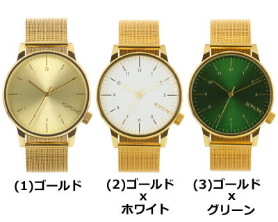 【国内正規品】【1年保証】【クリーナープレゼント】KOMONOコモノ腕時計WinstonRoyaleウィンストンロイヤルメンズ・レディース/ユニセックスメッシュベルトKOMONOコモノ