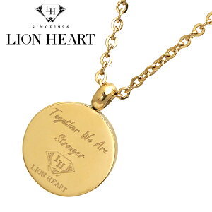 ���C�I���n�[�g �l�b�N���X �y���_���g LION HEART ���b�Z�[�W �v���[�g �����Y ���f�B�[�X ���j�Z�b�N�X �X�e�����X�� �S�[���h���b�L ���C�I���n�[�g LION HEART 04N158SG�y�������K�i�z�y�N���[