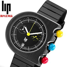 【クリーナープレゼント】LIP リップ 腕時計 マッハ 2000 クロノ ブラック ラバーブラック ラバーベルト 670080【国内正規品】