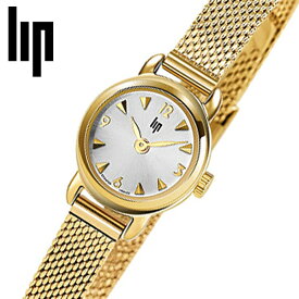 【クリーナープレゼント】LIP / リップ アンリエット HENRIETTE シルバー & ゴールド メッシュ レディース 腕時計 ウォッチ 671265【国内正規品】