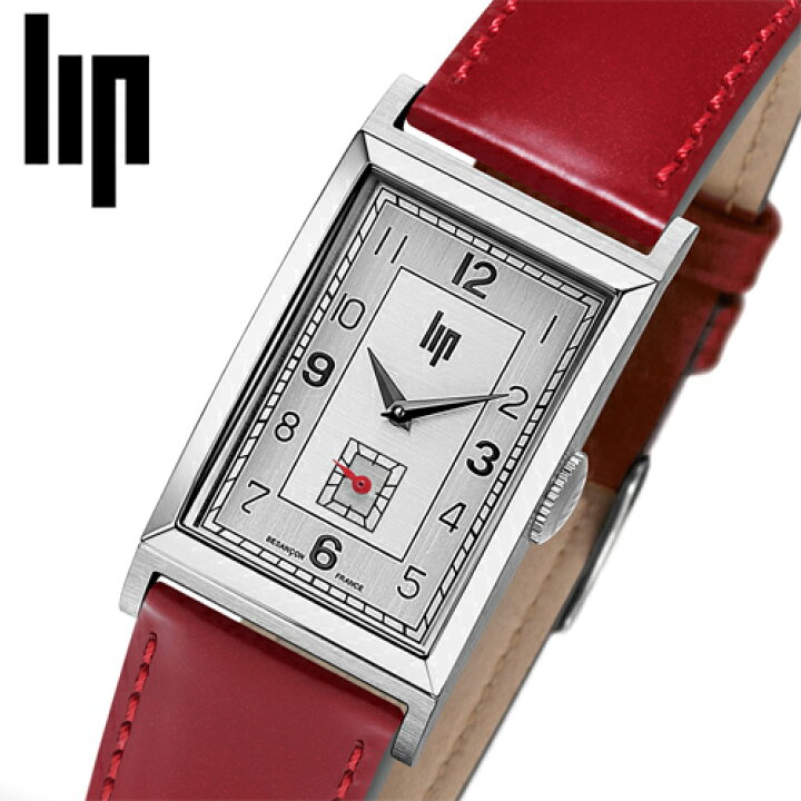 楽天市場】【クリーナープレゼント】LIP / リップ 腕時計 チャーチル  