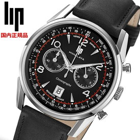 【クリーナープレゼント】LIP リップ 腕時計 ヒマラヤ 40MM クロノグラフ ブラック文字盤 レザーベルト 671592【国内正規品】