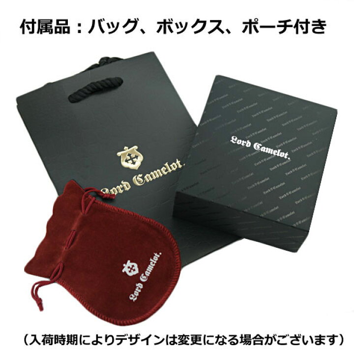 楽天市場】Lord Camelot（ロードキャメロット） シルバーネックレス 