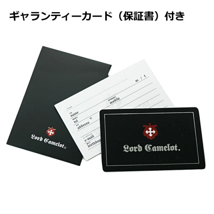 楽天市場】【ポリッシュクロスプレゼント】ロードキャメロット Lord 