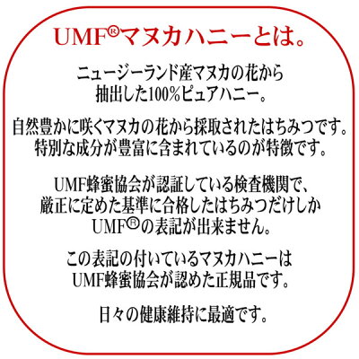 【ニュージーランド産100%】マヌカハニー蜂蜜ハチミツはちみつハニードロップレットUMF10+のど飴キャンディ6粒入りx3箱セットMHD-001-10