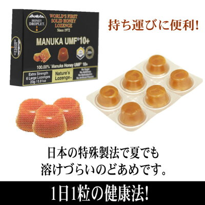 【ニュージーランド産100%】マヌカハニー蜂蜜ハチミツはちみつハニードロップレットUMF10+のど飴キャンディ6粒入りx3箱セットMHD-001-10