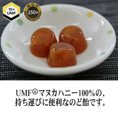 【ニュージーランド産100%】マヌカハニー蜂蜜ハチミツはちみつハニードロップレットUMF10+のど飴キャンディ6粒入りx3箱セットMHD-001-10