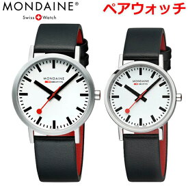 【日本正規販売店】モンディーン MONDAINE ペアウォッチ（2本セット） ニュークラシック 腕時計 40mm ＆ 36mm スイス国鉄オフィシャル鉄道ウォッチ スイス製 グレープレザー A660.30360.16SBBV A660.30314.11SBBV