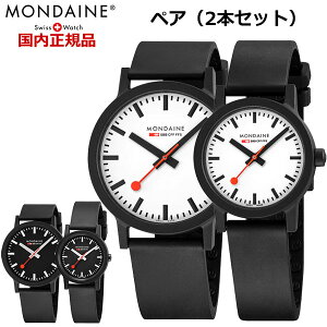 fB[ rv yAEHb`i2{Zbgj Mondaine GbZX Y 41mm  fB[X 32mm XCXSItBVSEHb` XCX MS1.41110.RB MS1.41120.RB MS1.32110.RB MS1.32120.RB y