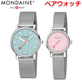 【日本正規販売店】モンディーン MONDAINE ペアウォッチ 2本セットエヴォ2 EVO2 35mm ＆ 26mm ターコイズレイク ワイルドローズ メッシュベルト 腕時計 メンズ/レディース スイス国鉄オフィシャル鉄道ウォッチ スイス製 MSE.35140.SM MSE.26130.SM