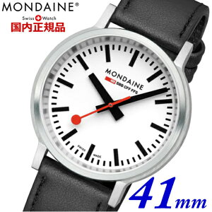 fB[ MONDAINE XCXSItBVSEHb` XgbvEgDES[ stop2go 41mm Y zCg U[xg MST.4101B.LBV.2SEyKiz